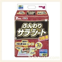 3倍速ふんわりサラシートワイド 40枚の通販はココロのおうち