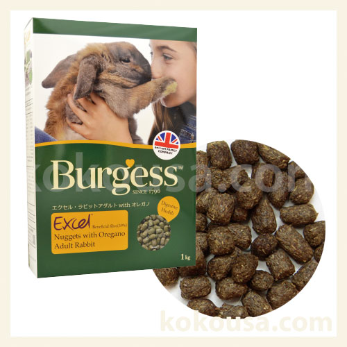 エクセル ラビット アダルト withオレガノ 1kg