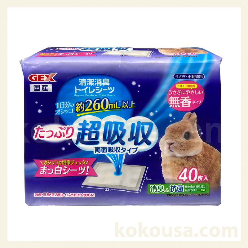 トップブリーダー清潔消臭トイレシーツ 40枚入り