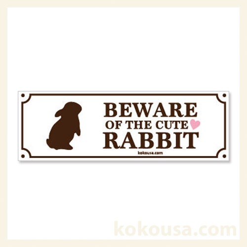 Beware of rabbit ステッカー