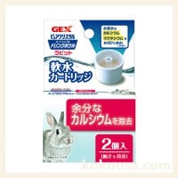 ピュアクリスタル ドリンクボウル ラビット用 軟水カートリッジの通販