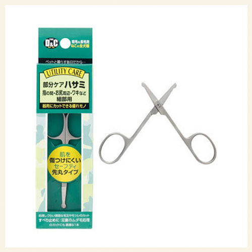 部分ケア細部用ハサミ