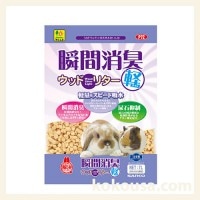 bunnyNATURE バニーネイチャー 牧草でできたトイレ砂 Cosy 20Lの通販は