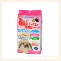 おなやみ解決トイレ専用シーツの通販はココロのおうち