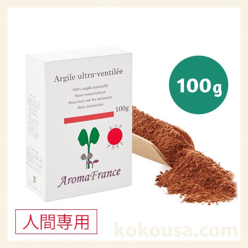 アロマフランス クレイ レッドイライト 100g