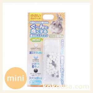 魔法のスティック小動物用の通販はココロのおうち