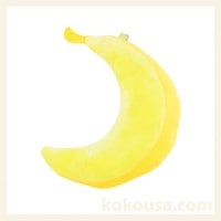 ふんわりピロークッション バナナの通販はココロのおうち