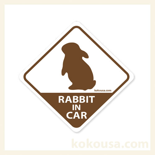 RABBIT IN CARステッカー2019