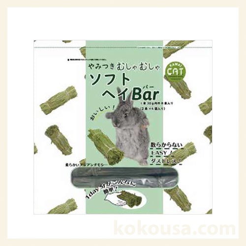 やみつき　むしゃむしゃソフトヘイBar