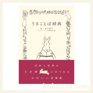 高原の朝採りティモシーヤング野草入り 500gの通販はココロのおうち