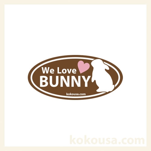 We Love Bunnyステッカー(楕円)