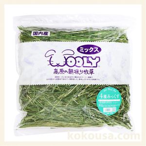 2024年度産 ウーリー 高原の朝採り牧草 麦 2袋+訳あり1袋 2024高原の朝採り牧草「2種のショートミックス」70g ※2024年9月