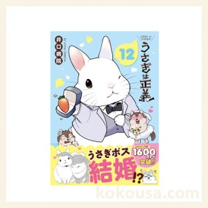 絵本 もふもふうさちゃんの通販はココロのおうち