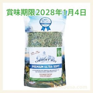 賞味期限2027年9月1日】スモールペットセレクト プレミアムウルトラ