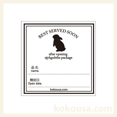 オリジナル開封日シール(大)2シート20枚