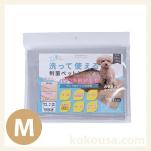 洗える制菌ペットシーツLL グレーの通販はココロのおうち