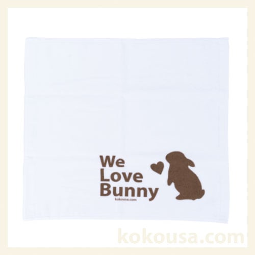 We Love Bunny ハンドタオル ホワイト
