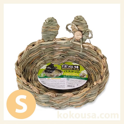 住処sumi－CA バスケットSサイズ