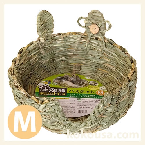 住処sumi－CA バスケットMサイズ
