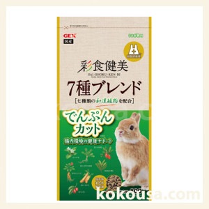 ウサギ出品 頓知気さきな】乳出しうさぎ 5個SET【VAG SERIES29】 | 大怪店