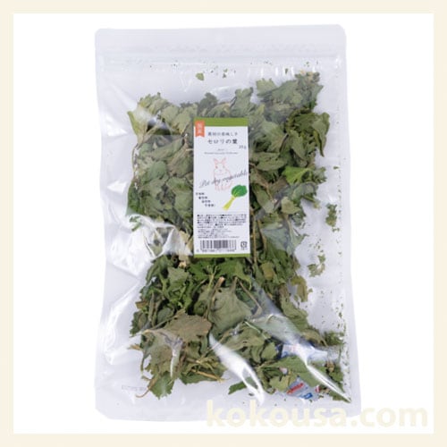 素材の美味しさ　セロリの葉　20g