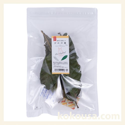 素材の美味しさ　びわの葉　15g