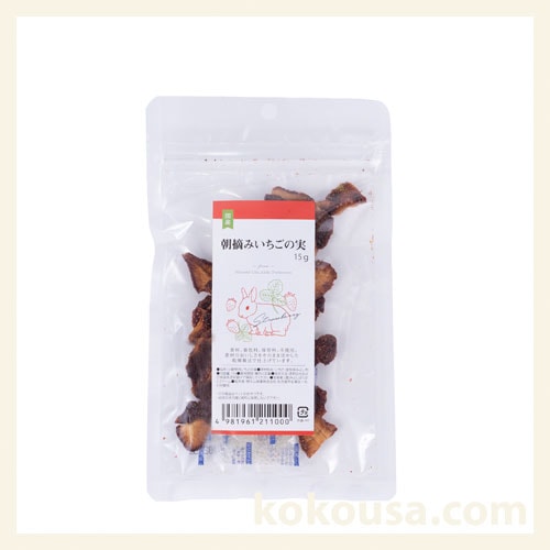 朝摘みいちごの実　15g