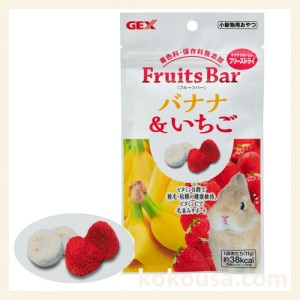 いちご ヘルシーレシピ いちごの葉13gの通販はココロのおうち