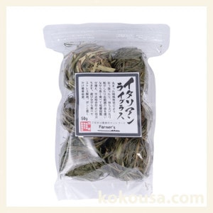 ワイルドイタリアン 400gの通販はココロのおうち