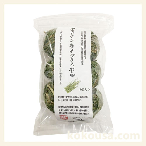 マキタ イタリアンライグラスボール6個入り