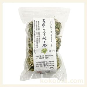マキタ 人参葉ボール 6個入りの通販はココロのおうち