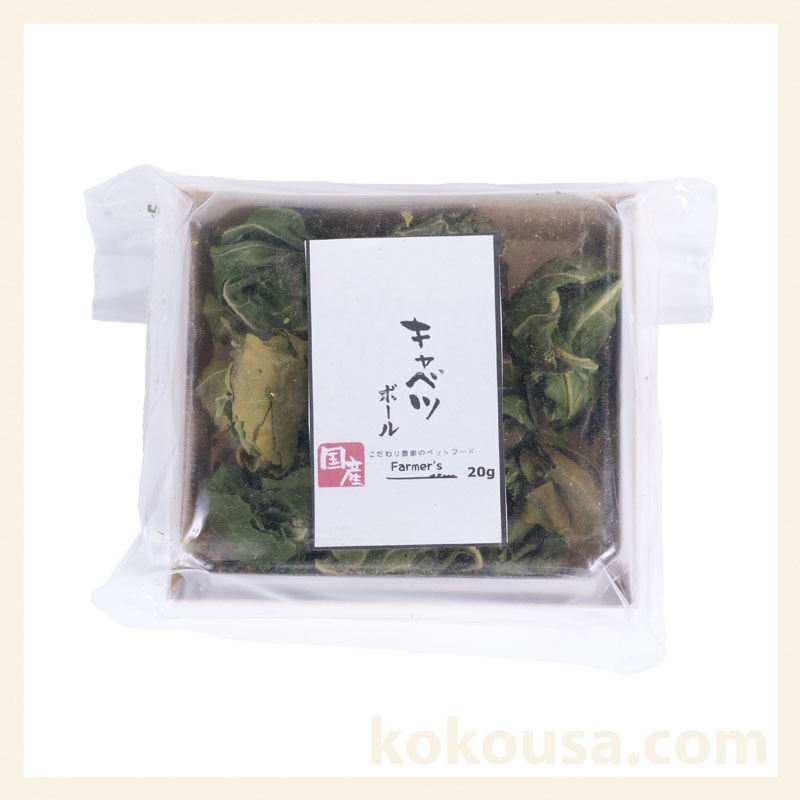 マキタ　キャベツボール20g