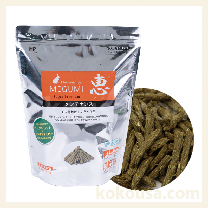 恵メンテナンス　750g