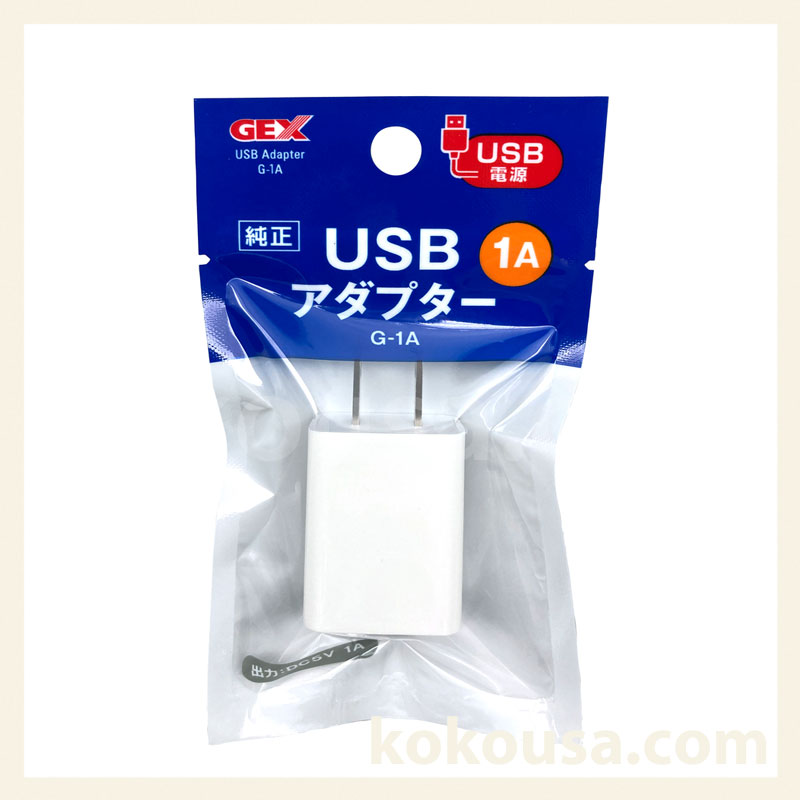 GEX USBアダプター G-1A