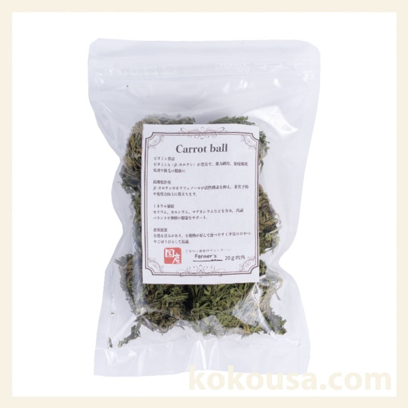 マキタ キャロットボール 20g