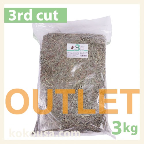 【アウトレット】うさチモ3番刈り 3kg UT3-L-01