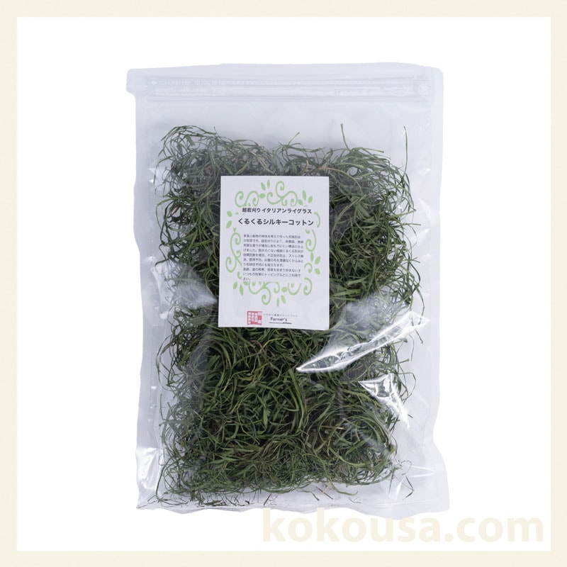 マキタ 超若刈りイタリアンライグラス くるくるシルキーコットン10g