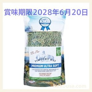 賞味期限2028年6月20日】スモールペットセレクト プレミアムウルトラ