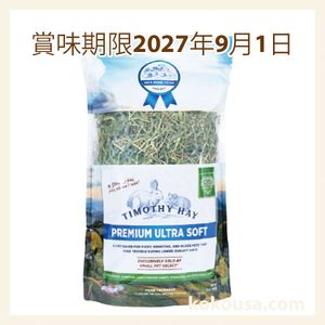 賞味期限2027年9月1日】スモールペットセレクト プレミアムウルトラ