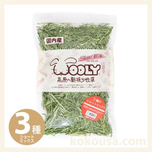 高原の朝採り牧草 4種みっくす 400gの通販はココロのおうち