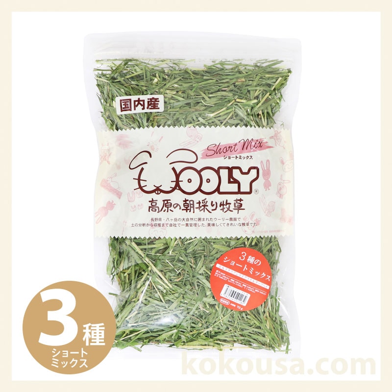 高原の朝採り牧草　3種のショートミックス　70g