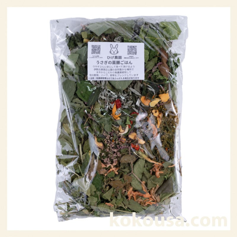 ひげ農園 うさぎの薬膳ごはん