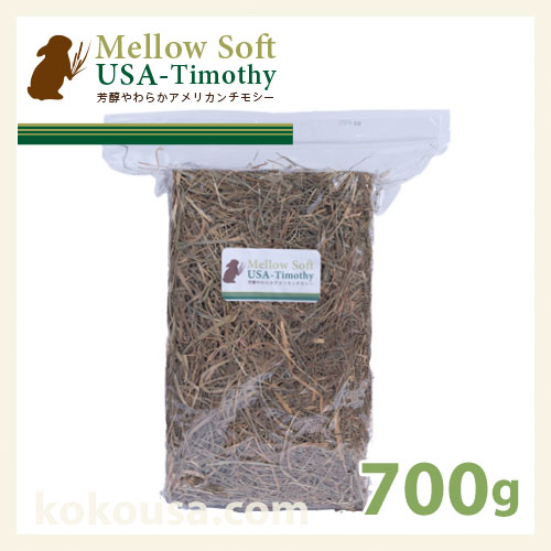 芳醇やわらかアメリカンチモシー 700g