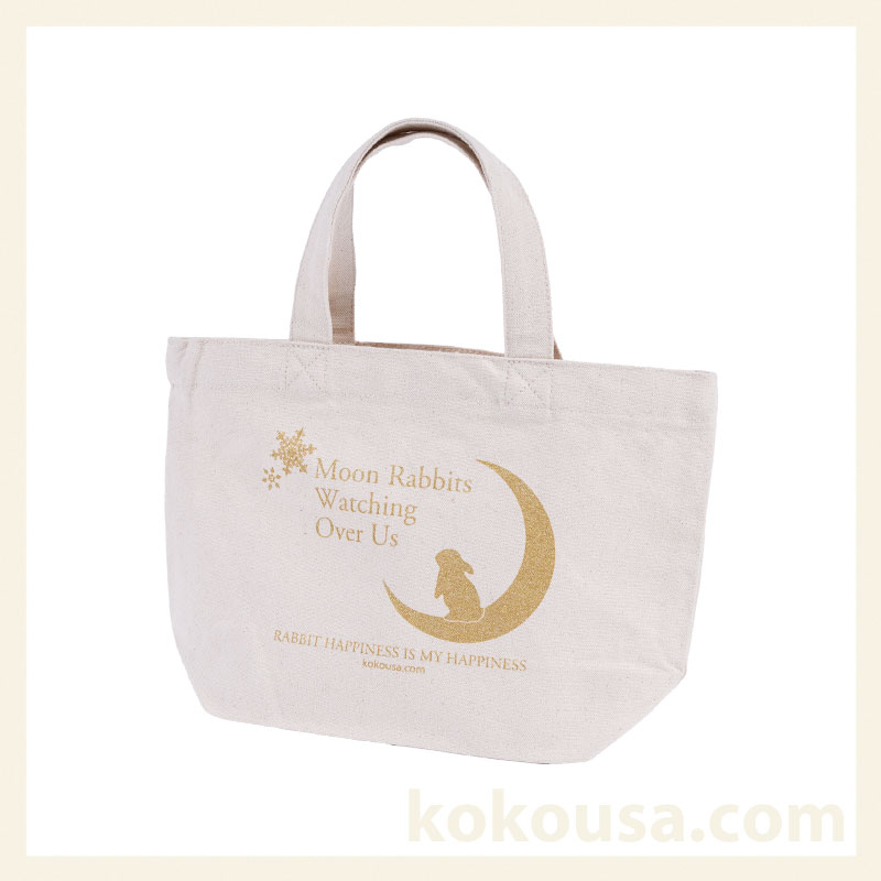 クリスマス限定 ミニキャンバスバッグ