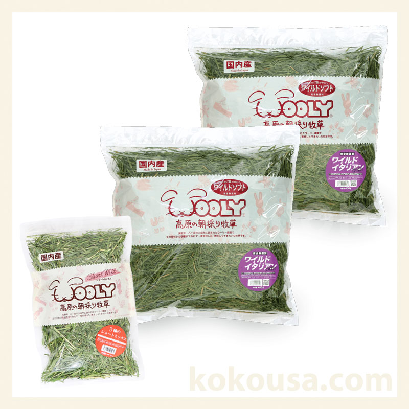 ウーリー高原の朝採り牧草　ワイルドイタリアン6袋 ワイルドイタリアン - 株式会社ウーリー｜うさぎの食彩工房