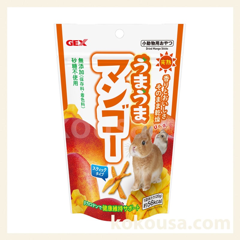 うまうまマンゴー 20g