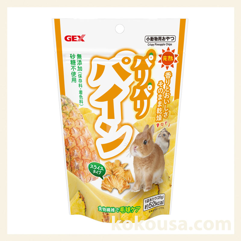 パリパリパイン 20g