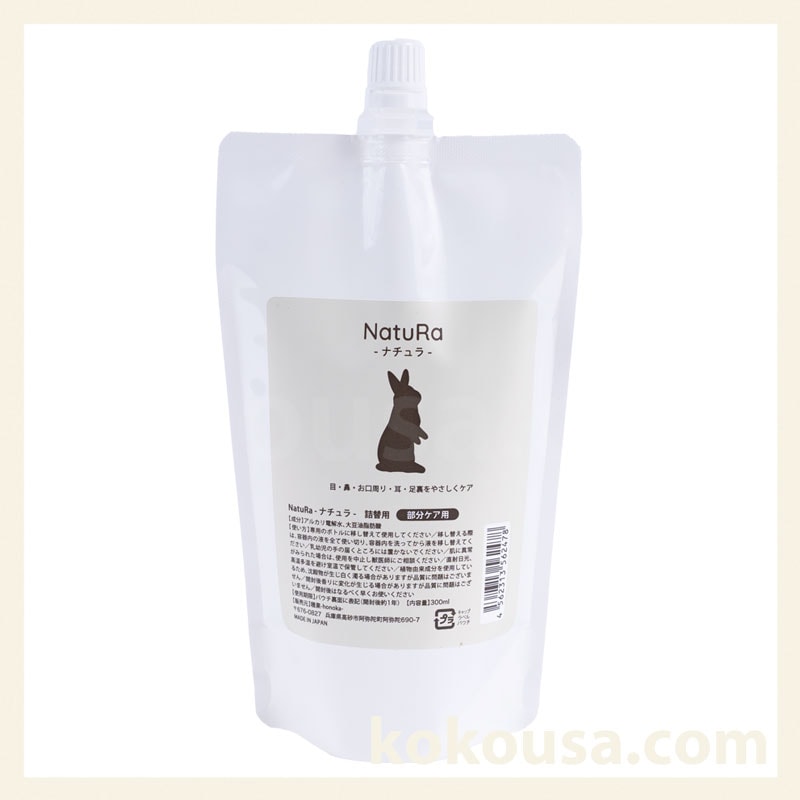NatuRa-ナチュラ-　部分ケア用 詰替 300ml