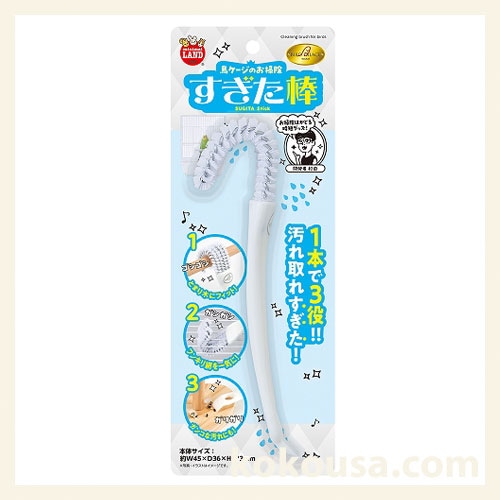 バードパレス　お掃除すぎた棒