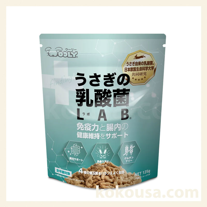 うさぎの乳酸菌LAB 125g